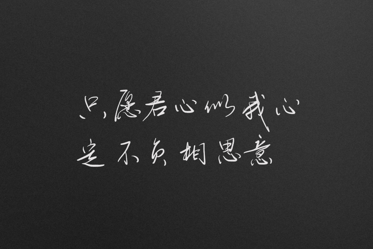 520诗词佳句,520表白可以用哪些古诗词