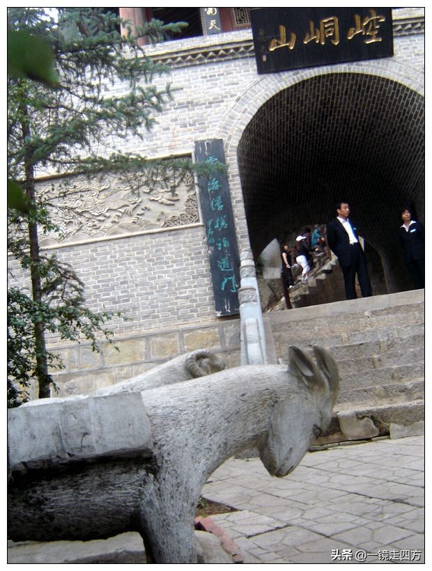 问道崆峒山哪家好,平凉崆峒山道教第一山