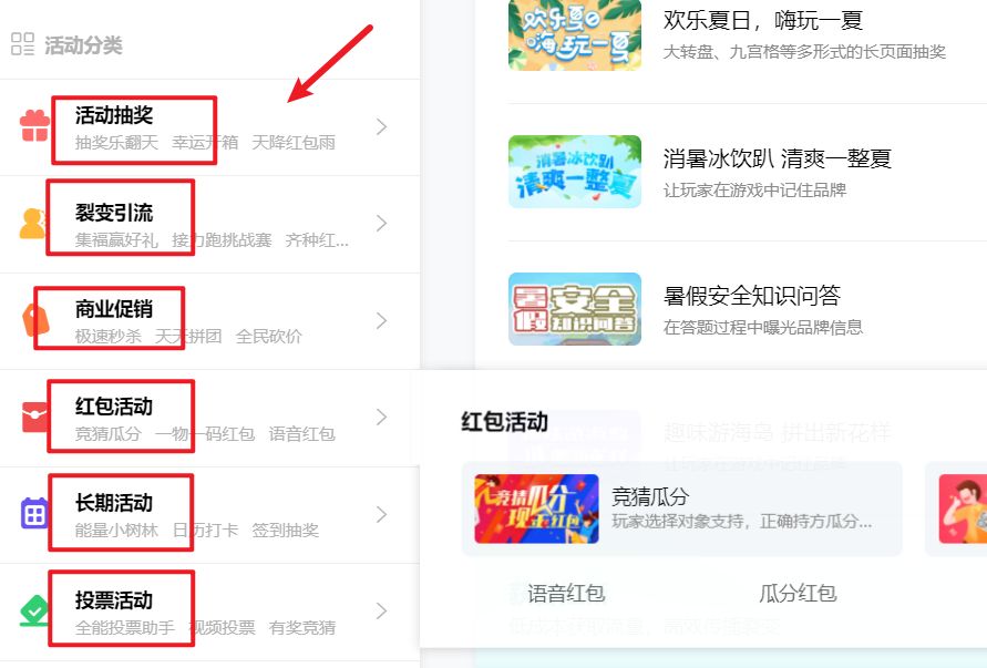 如何推广个人微信公众号吸粉,微信影视公众号怎么推广吸粉