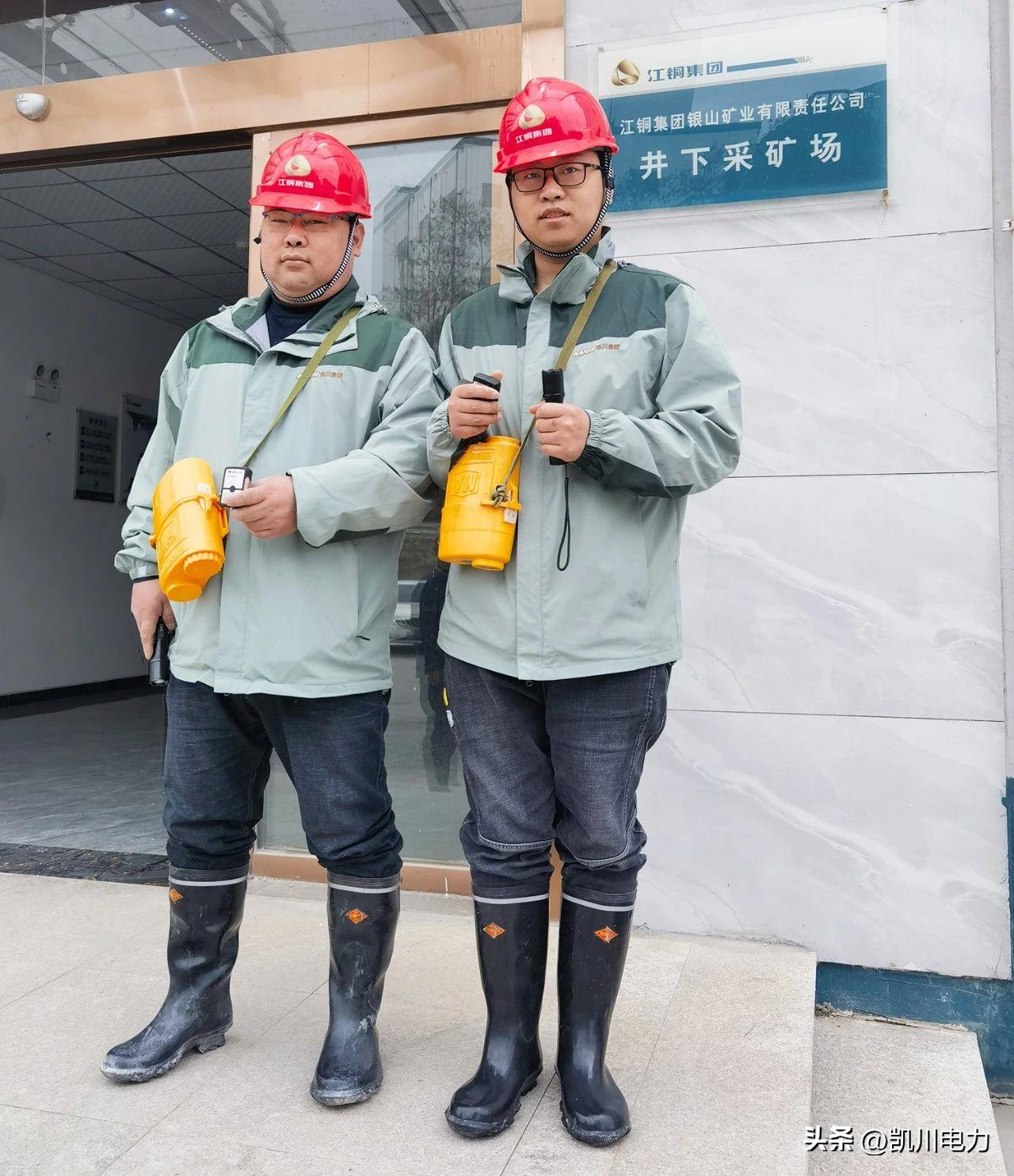 “凯”心服务，星奔川鹜——凯川电力开展客户回访，提升服务品质