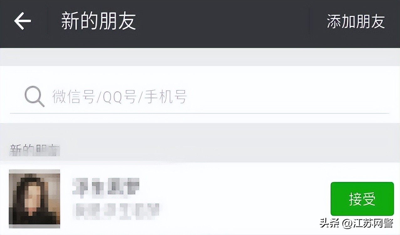 微信亲属卡怎么消费,微信怎么开通亲属卡