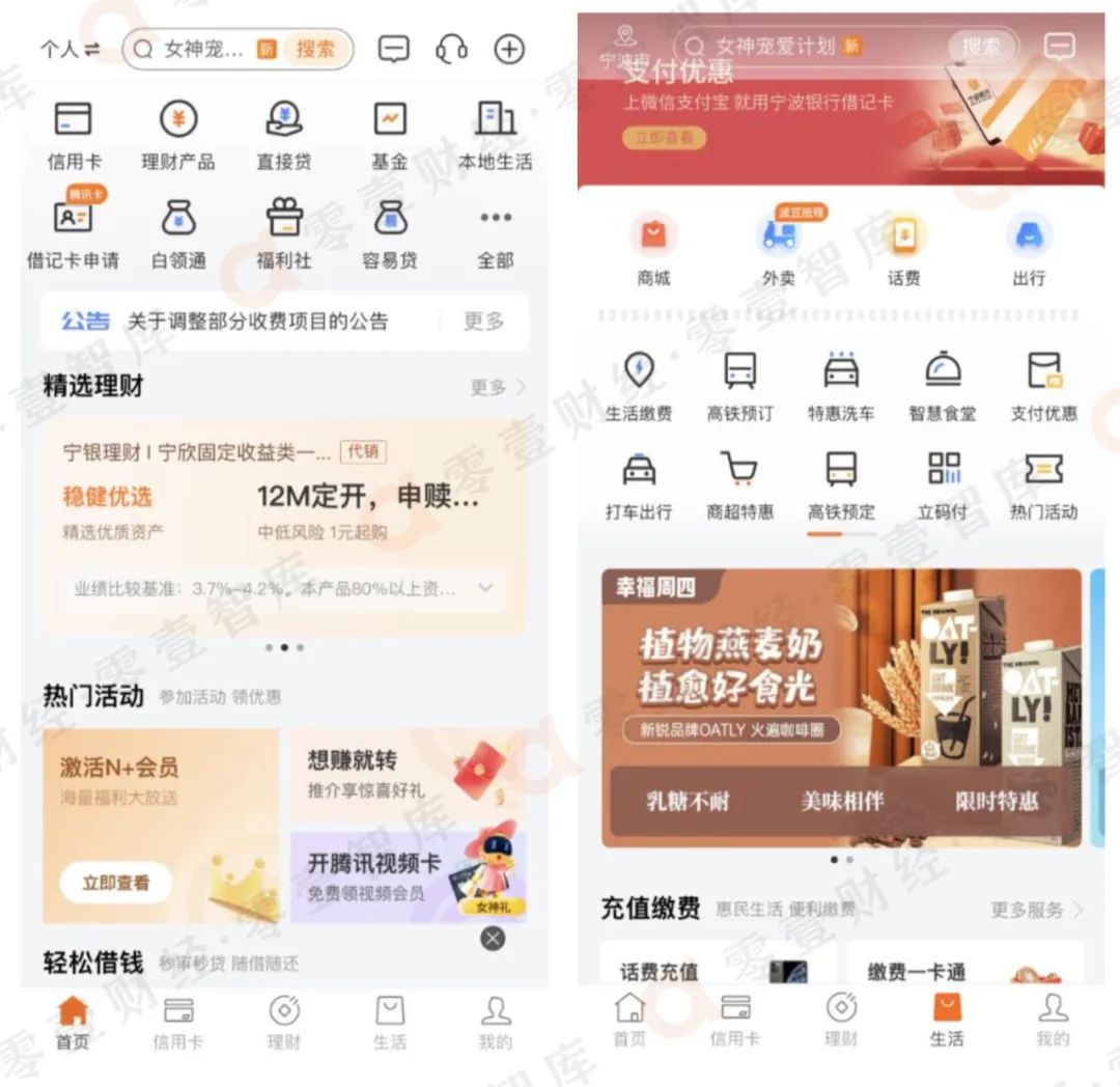 2019年卓越竞争力渤海银行,农业银行盈利增长潜力