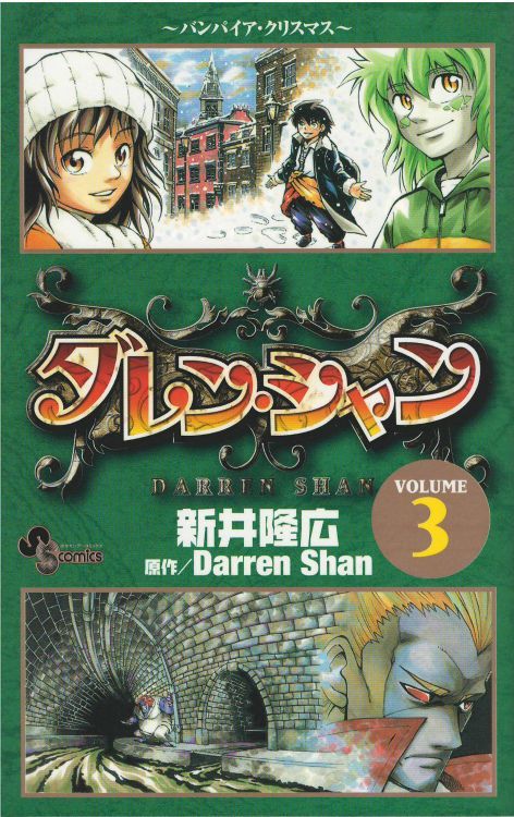 日本人评选的十大校园漫画,日本十大吸血鬼动漫排名
