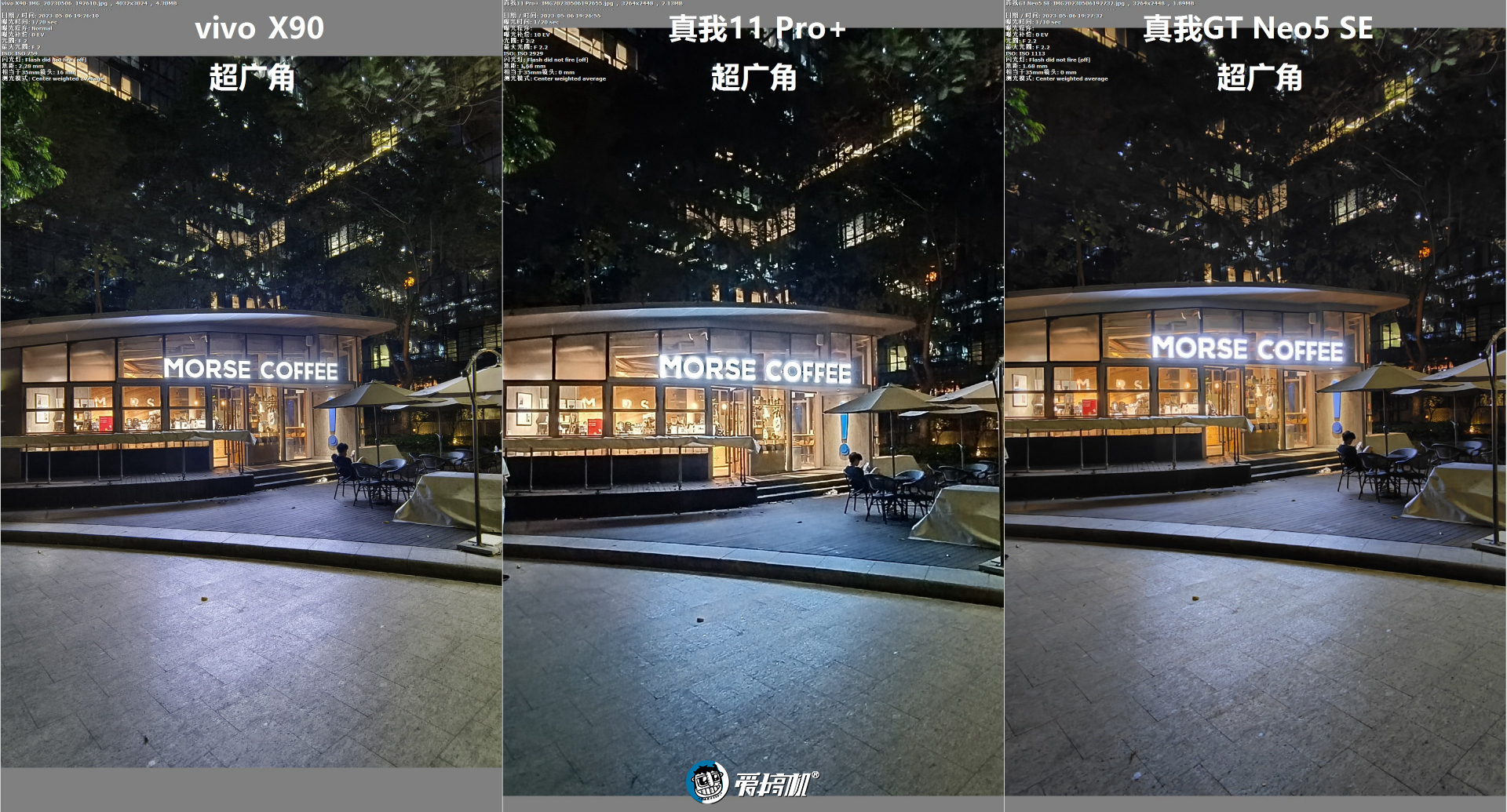 真我11pro+变焦,真我11pro8+256测评