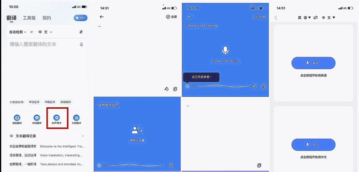 日语听不懂咋办,日语听不懂对话怎么办