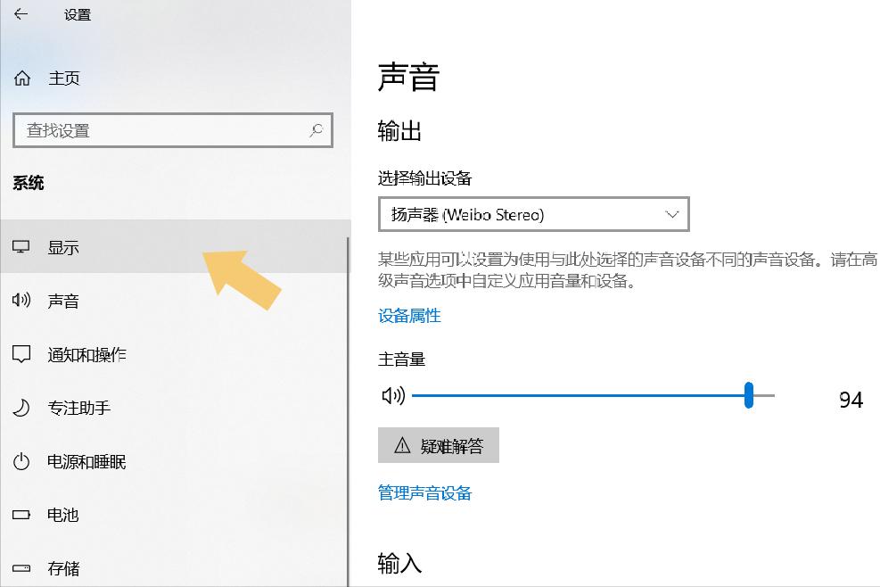 电脑屏蔽了怎么解开,电脑屏幕变成横屏了怎么恢复正常