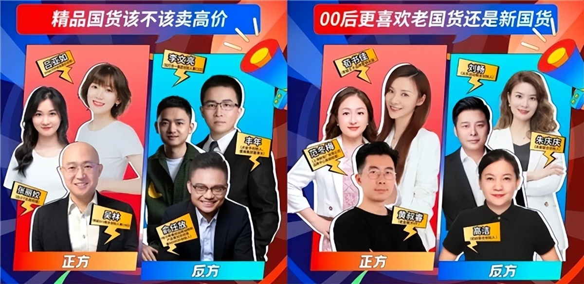 金物奖新国货创新大赛2020,金物奖亮相成都助力川渝新国货