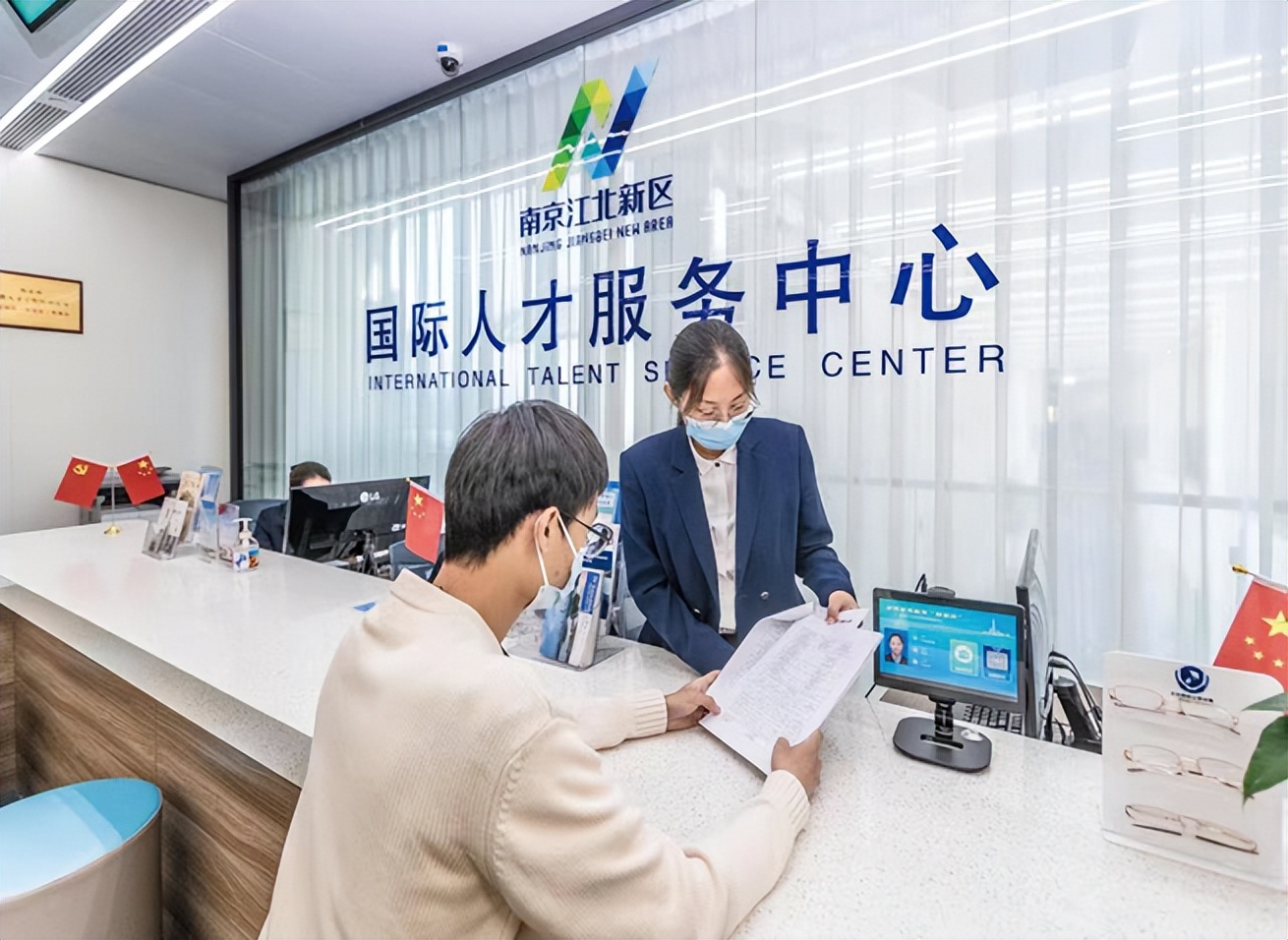 自贸区协同创新区,自贸试验区南京片区