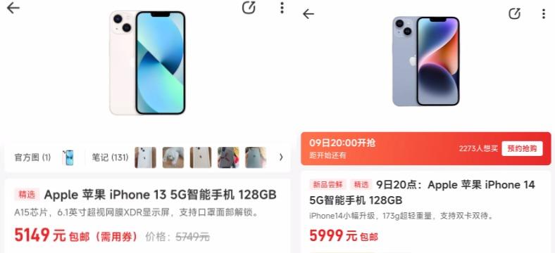 6000预算买华为什么手机,6000预算买华为还是vivo
