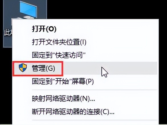 win10管理员账户被禁用怎么打开,win10禁用账户无法登录怎么办