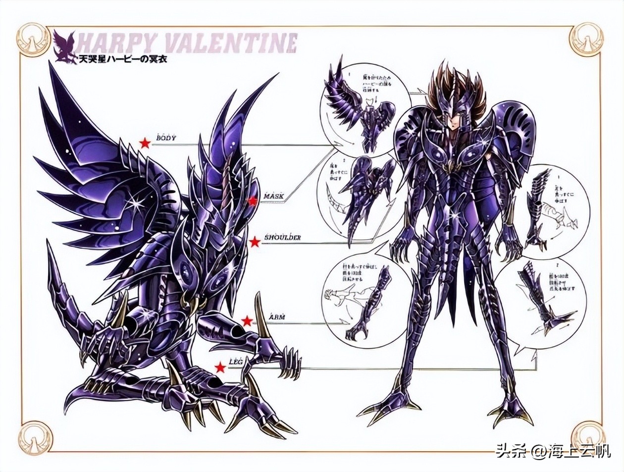 圣斗士108冥斗士中实力最强七人,圣斗士星矢斗士之魂冥斗士必杀技