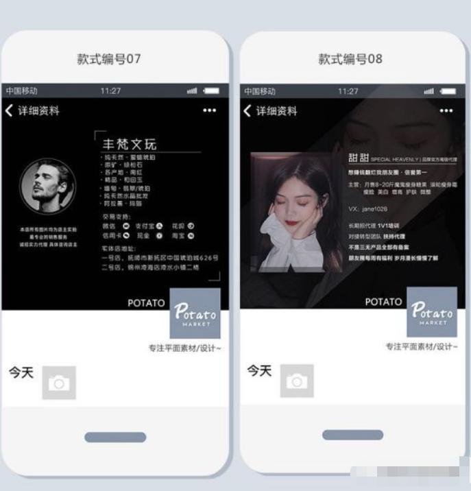 优秀群员●小茵姐姐的射鸡师玩法