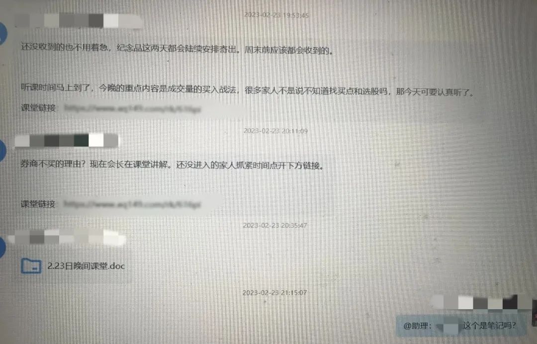 【大冶】今天你被“理财大师”忽悠了吗?