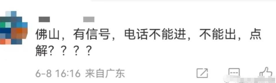 电信4g网络打电话断网,电信手机信号满格网速断网