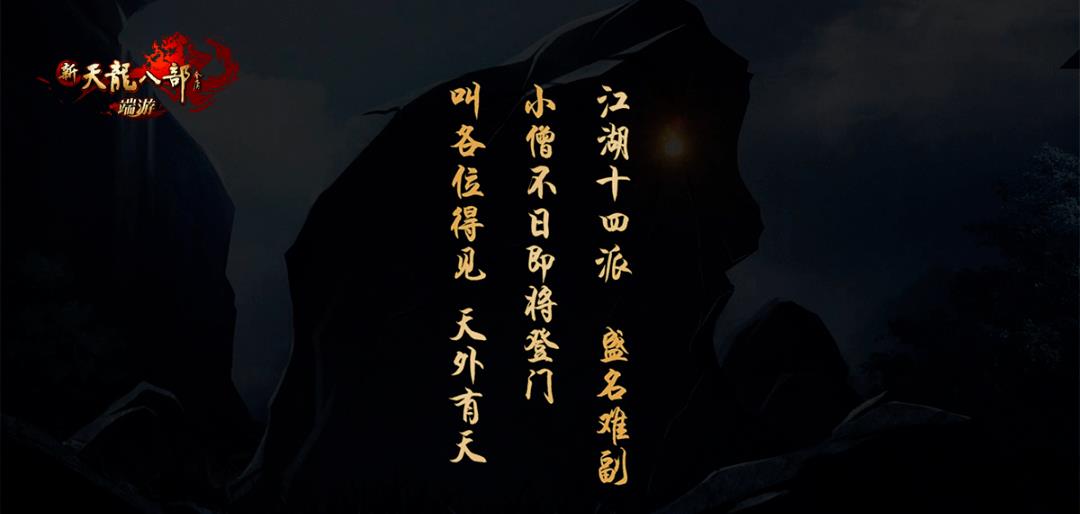 东方不败背景音乐,东方不败813