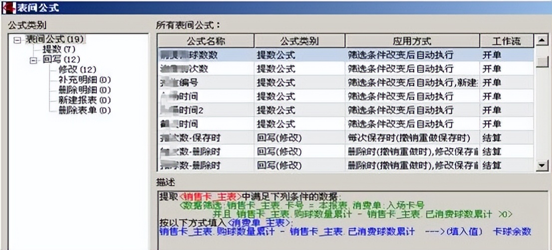 勤哲excel服务器插件加载失败,勤哲excel服务器教程直播