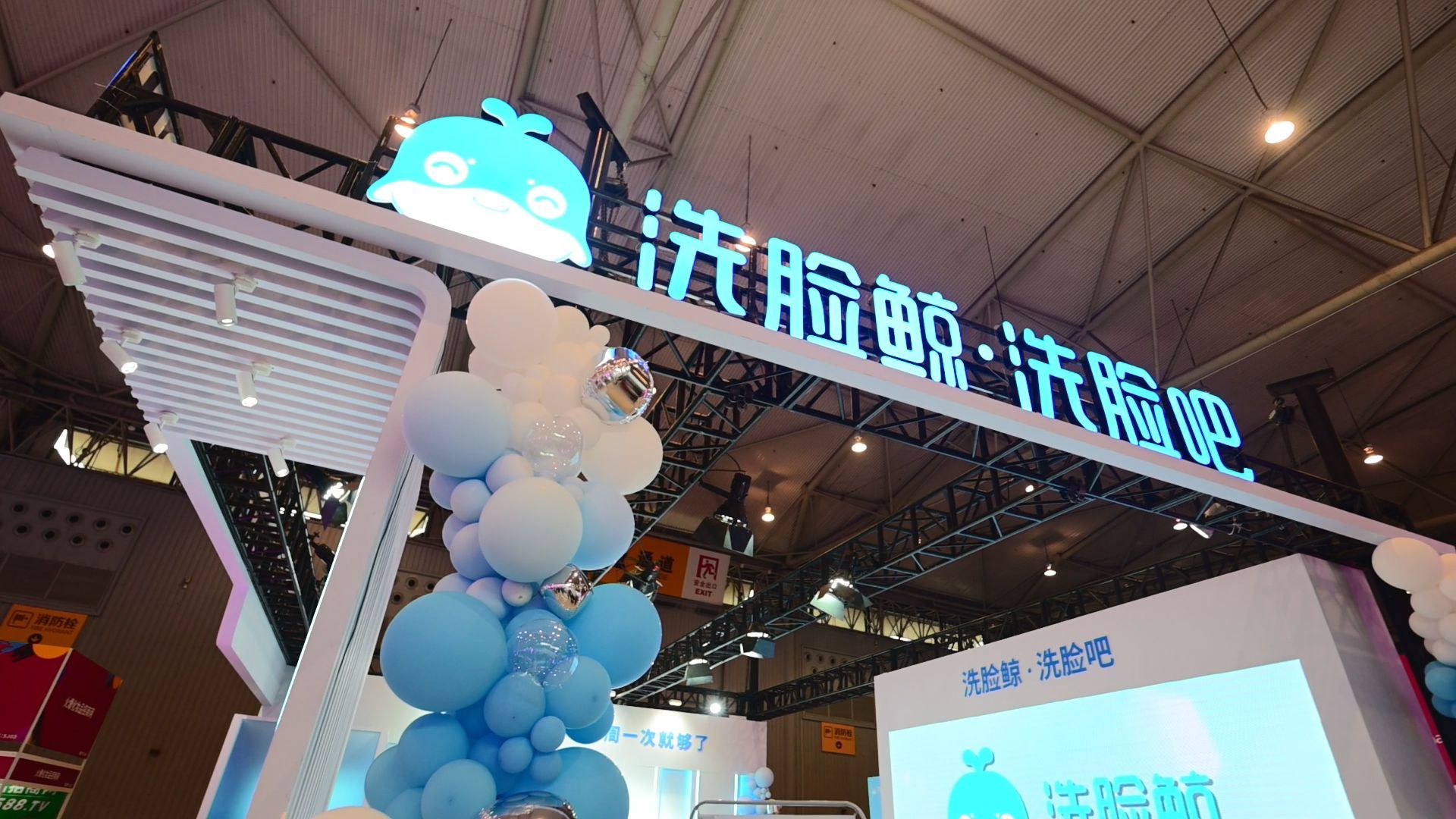 洗脸鲸洗脸吧成都,洗脸鲸洗脸吧柳州店