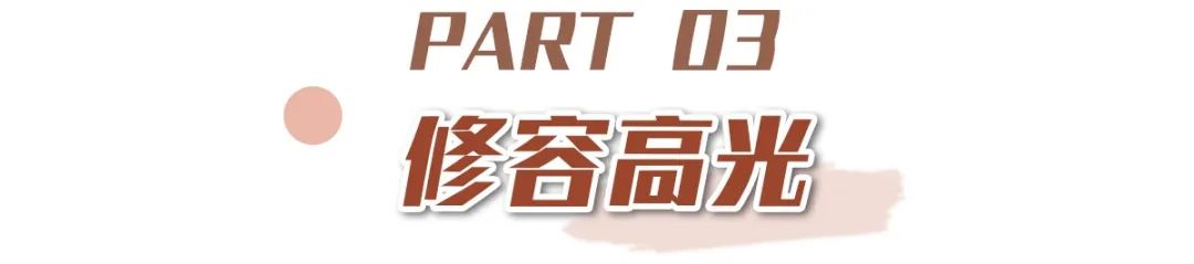 拯救手残党化妆教学,初学者化妆教程手残党