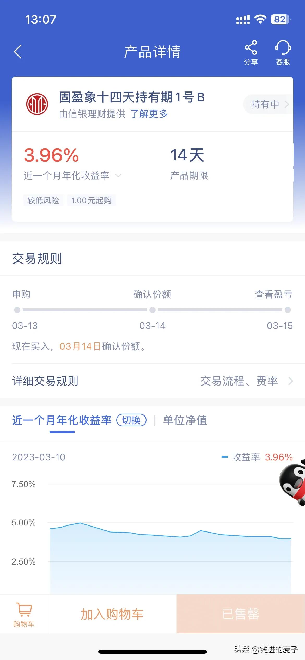 上班族理财小知识,上班族兼职理财