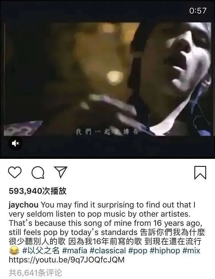 周杰伦是否被神化知乎,周杰伦是否被神化