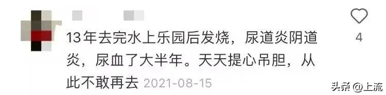 在水上乐园，多少人的大裤衩被冲成了丁字裤？