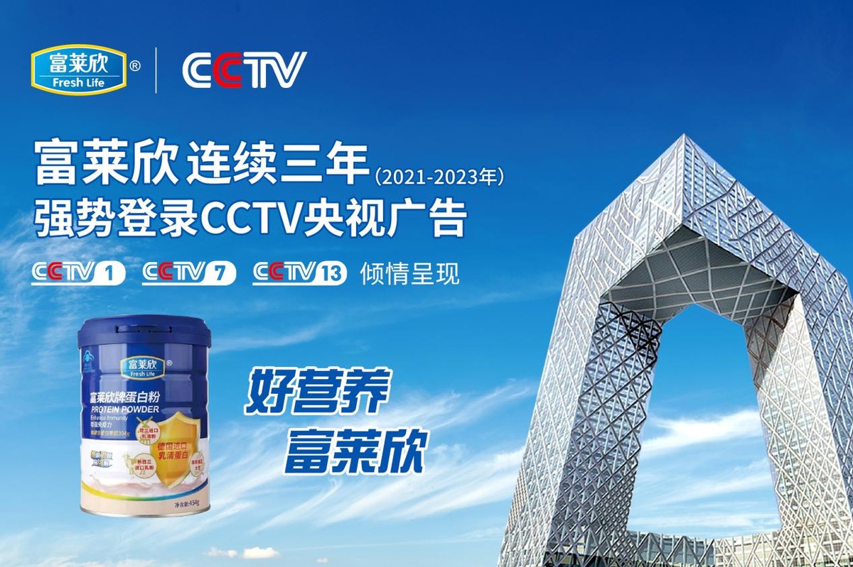 南宁市市场监督管理局:富莱欣天然维生素E软胶囊抽检合格