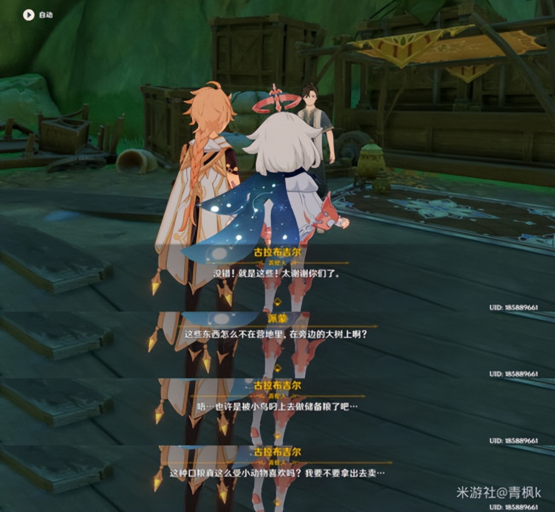 原神宝贝计划隐藏成就,原神宝贝计划全集完整版