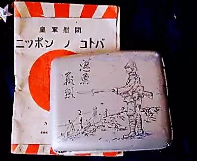香烟对侵华日军到底有多重要？抽光了配给除了到处抢还拿军需品换
