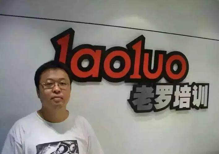 老罗直播带货到底赚了多少钱,老罗还4亿债务是靠直播带货吗