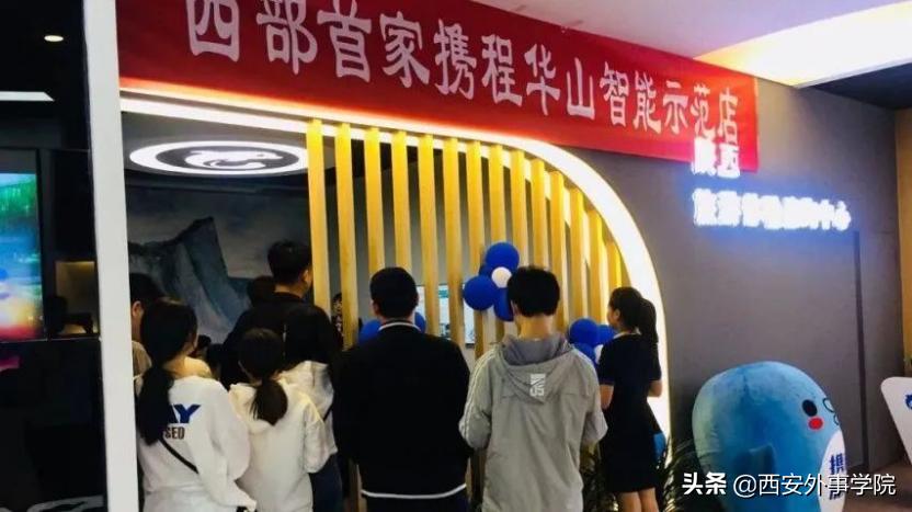 陕西工院市场营销专业的介绍,西安外事学院商学院在职研究生