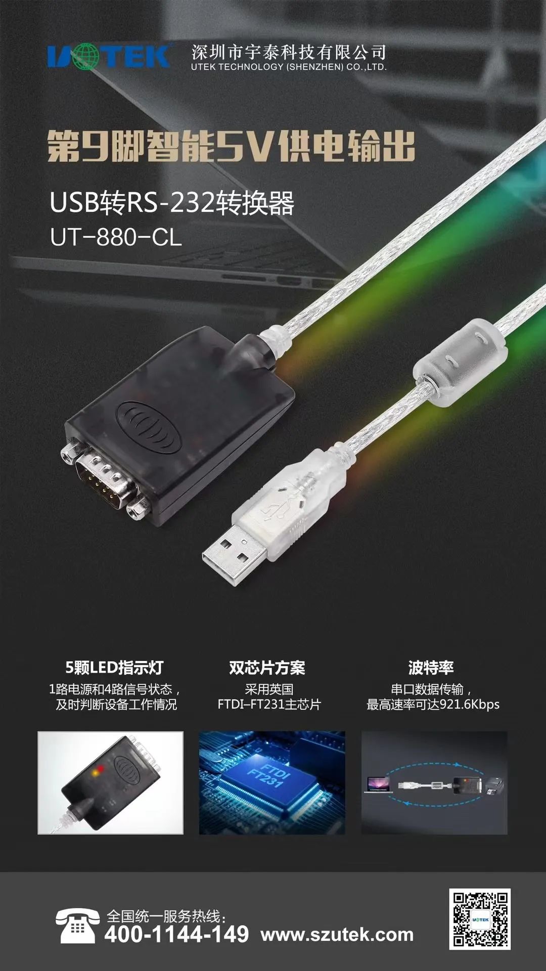 usb转232转换器哪个好用,最好用USB转rs232转接头