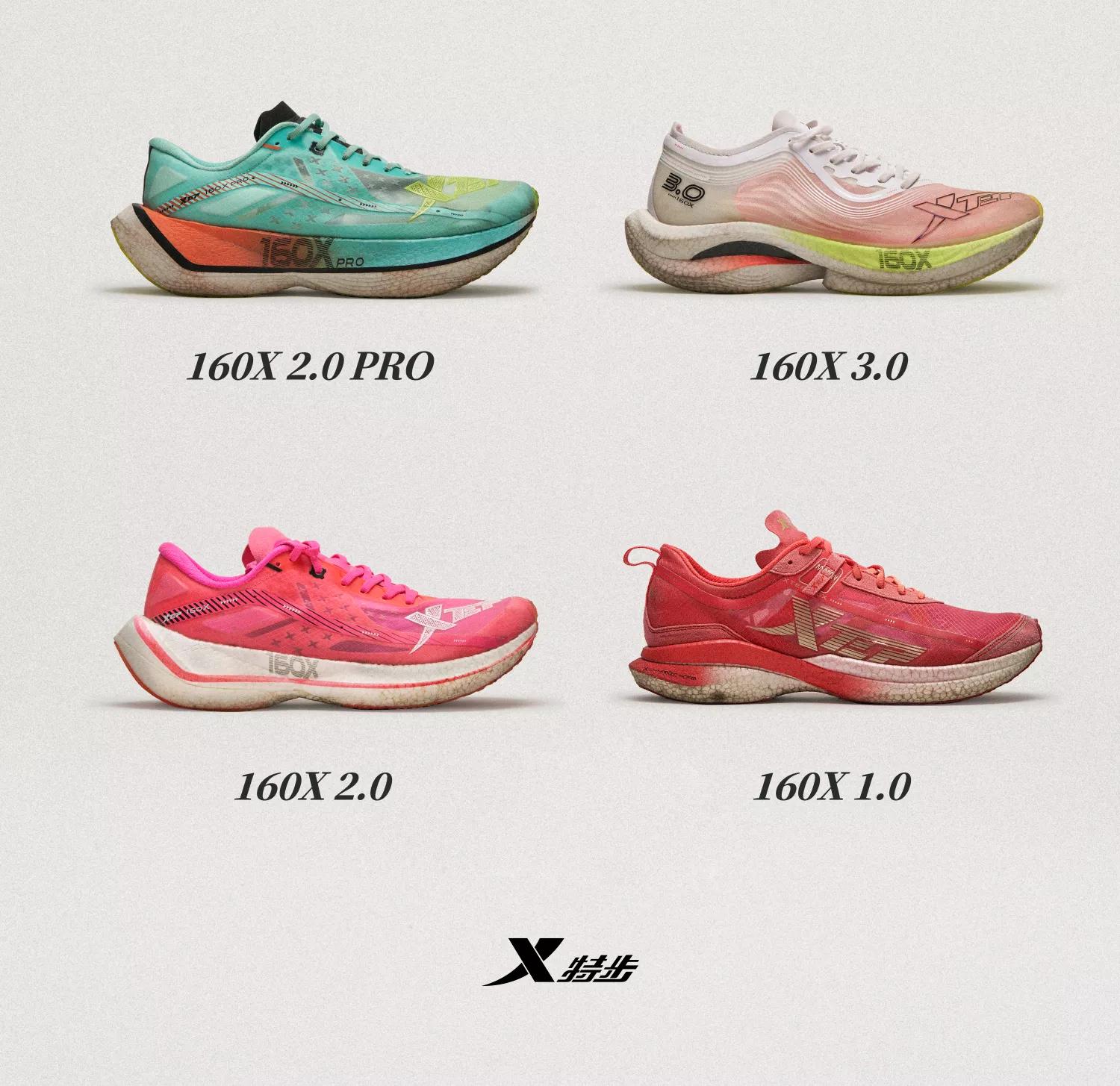 特步160x2.0跑鞋测评,特步跑鞋屡获全球大奖