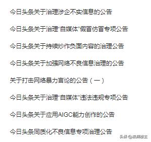 互联网自媒体流量变现,撕开了多少自媒体的遮羞布