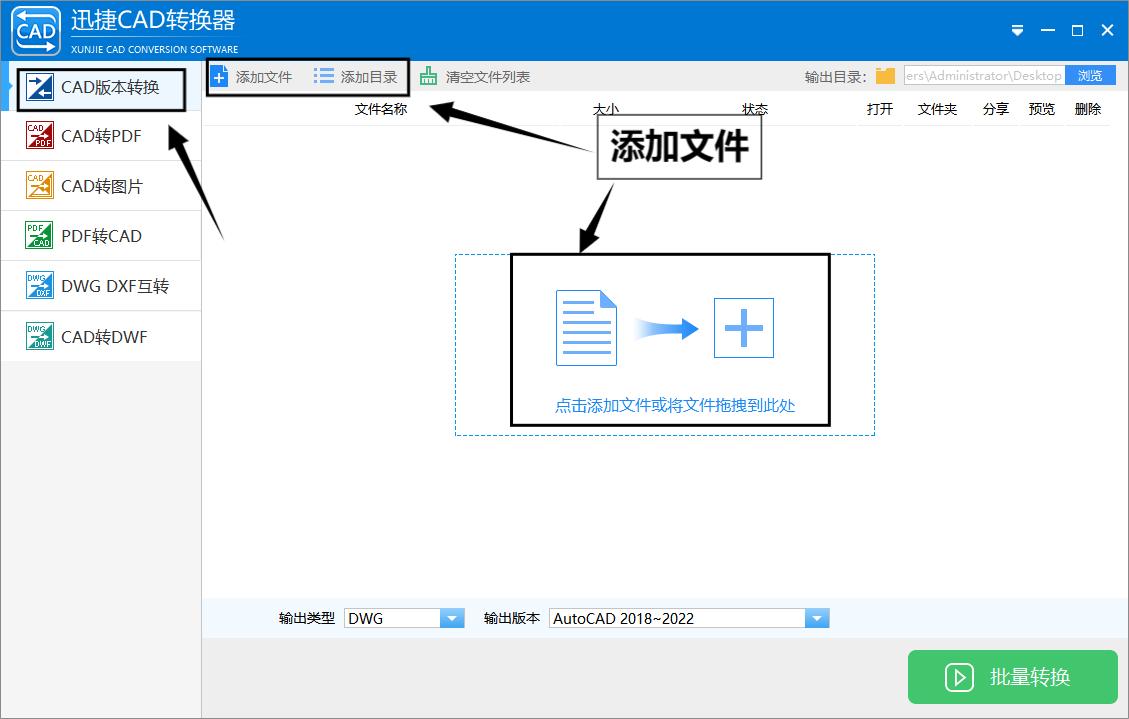 cad版本转换怎么突然用不了了,手机cad快速看图怎么转换版本