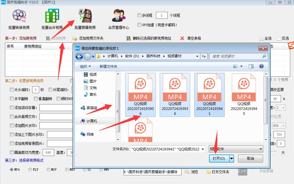 如何设置视频置顶提高播放量,视频怎么剪辑提高播量