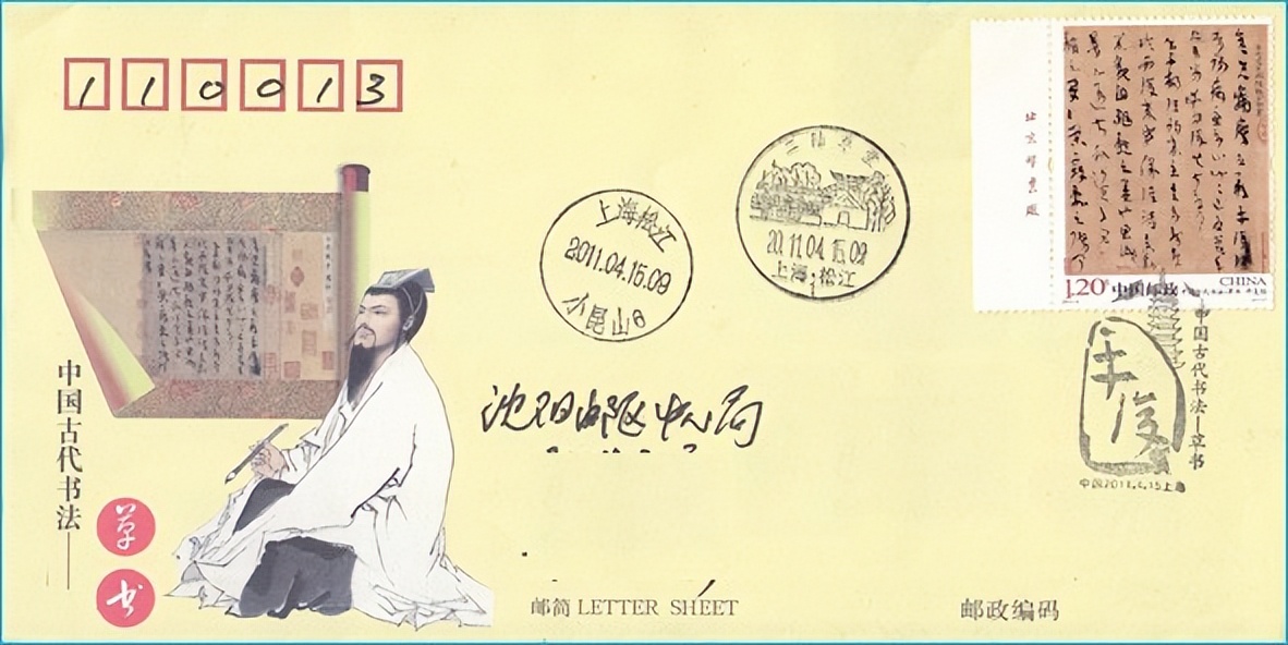 陆机到底是哪里的人,陆机哪儿的人