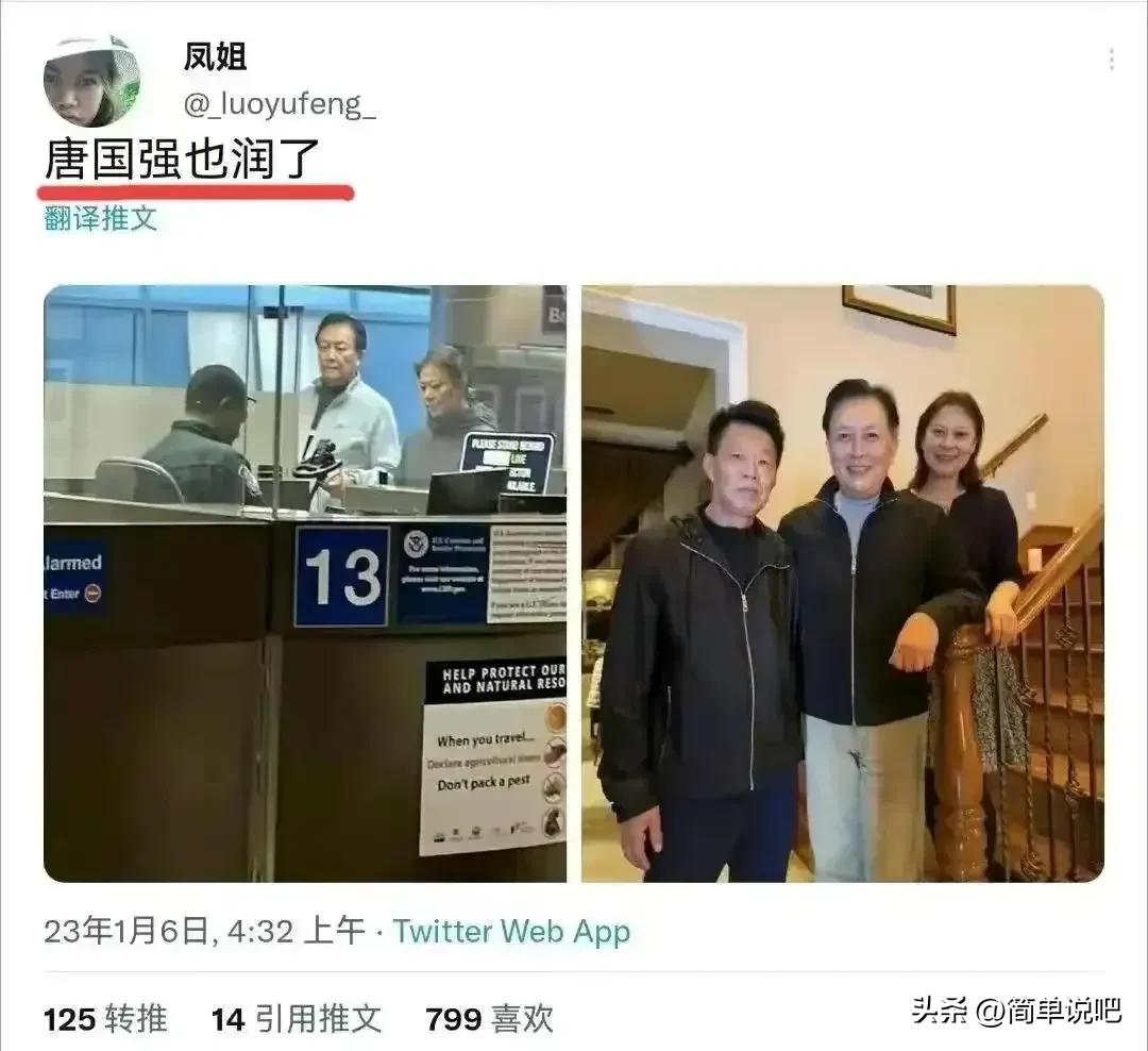 家有9位数的存款，*纪委中**的严查，深圳钟老局长怕是要晚节不保了