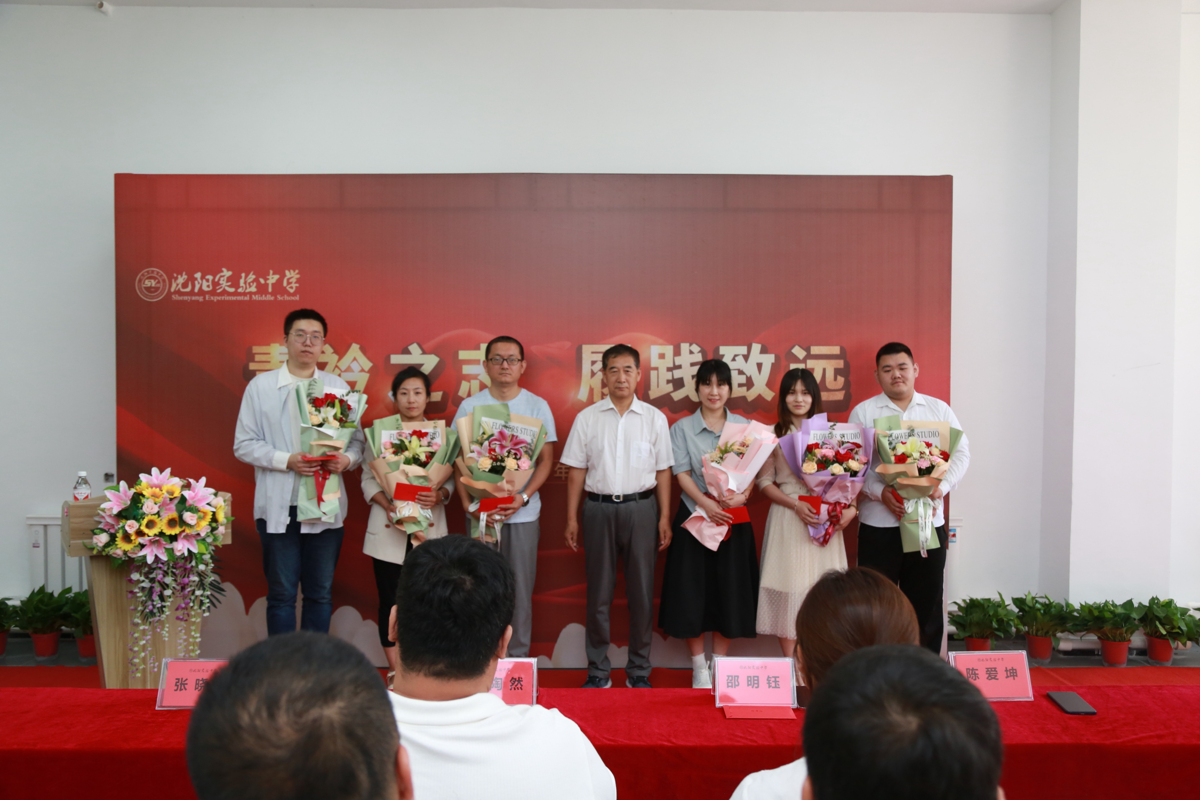 低进高出高考喜报,沈阳铁路实验高中2024高考成绩