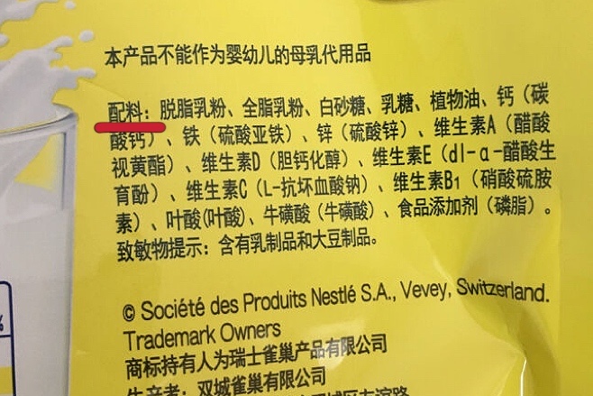 买奶粉只选对的不含香精的,买奶粉盒装的划算吗