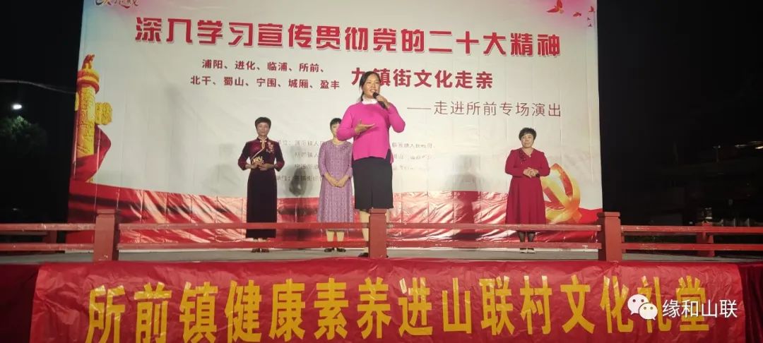 奋进新征程礼堂大学习|杭州各文化礼堂掀起学习*党**的二十大精神热潮⑦