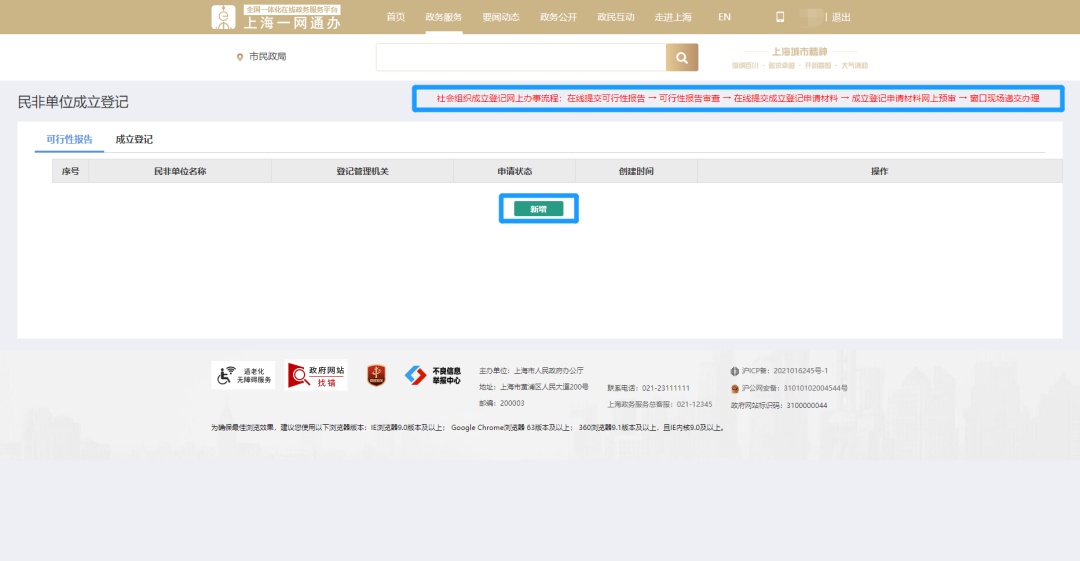 体育类校外培训机构包括哪些,体育类校外培训机构包括什么