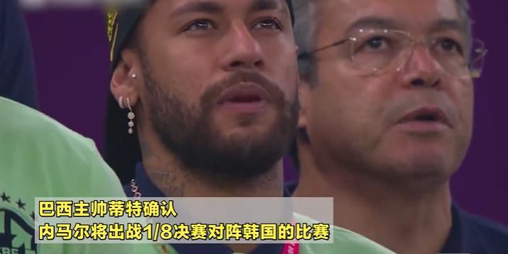 内马尔：日本将会成为世界杯最大黑马，至少是巴西二队的水平