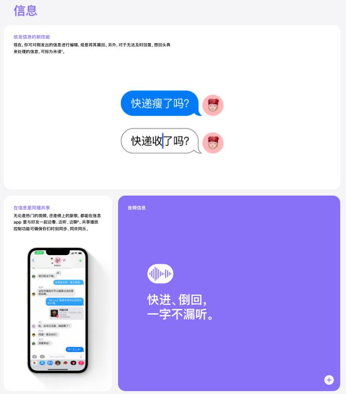 ios16怎么升级教学,ios16怎么升级