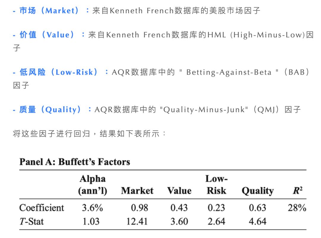 超量子基金创始人张晓泉博士:量化就是从不确定性中寻找确定性