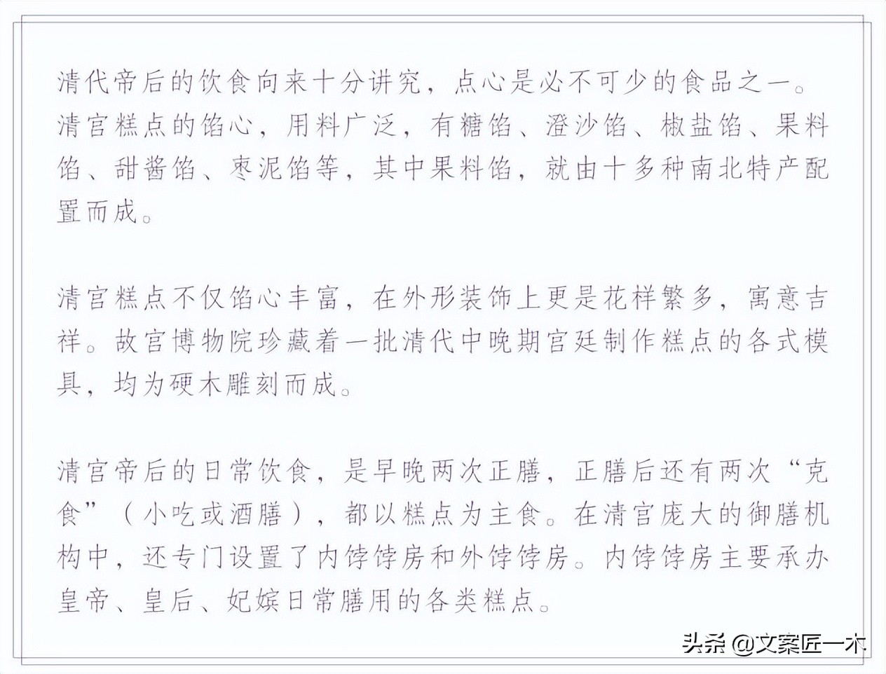 故宫礼盒蛋黄酥,故宫蛋黄酥