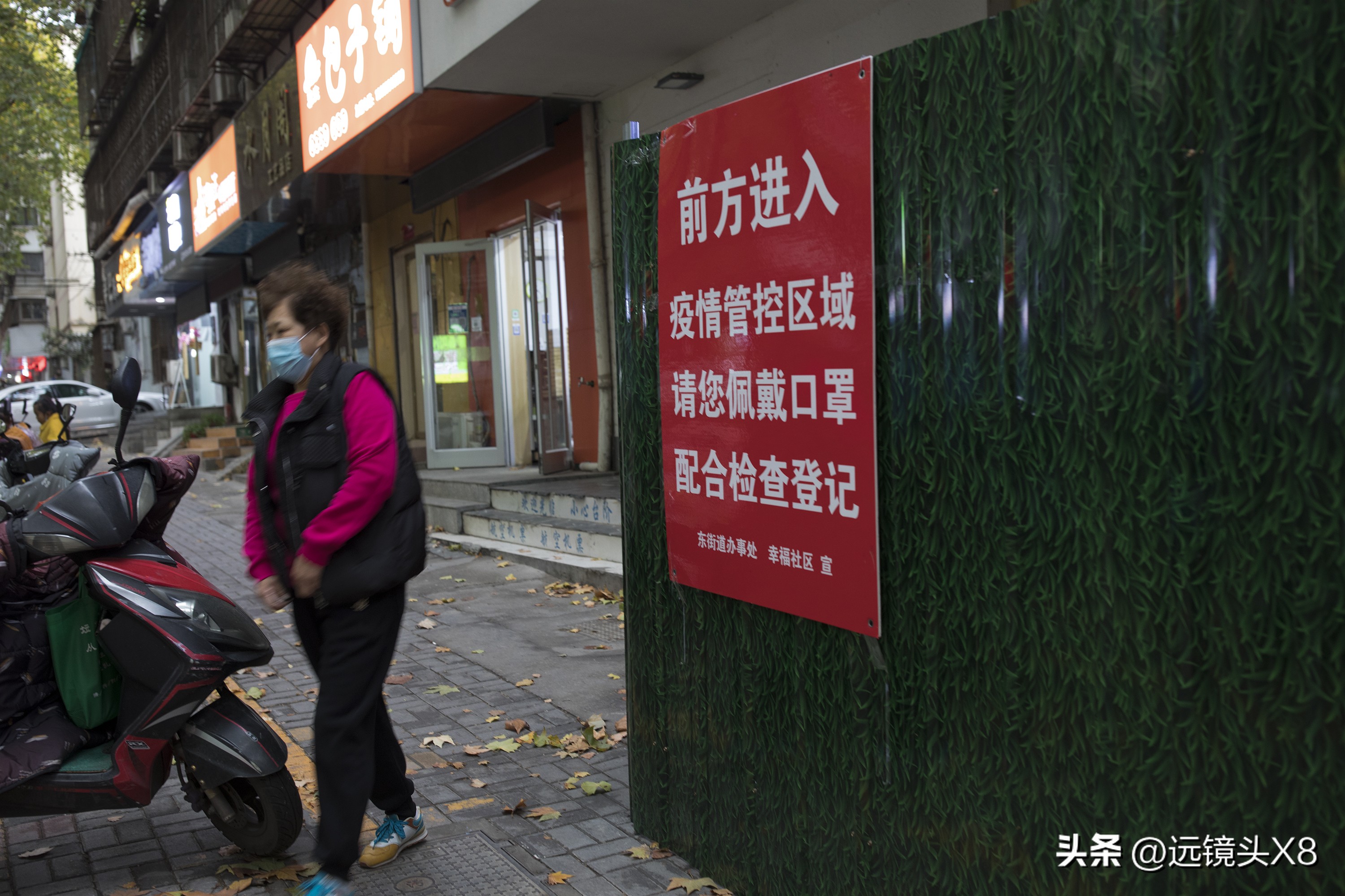 安徽淮北：七天七检