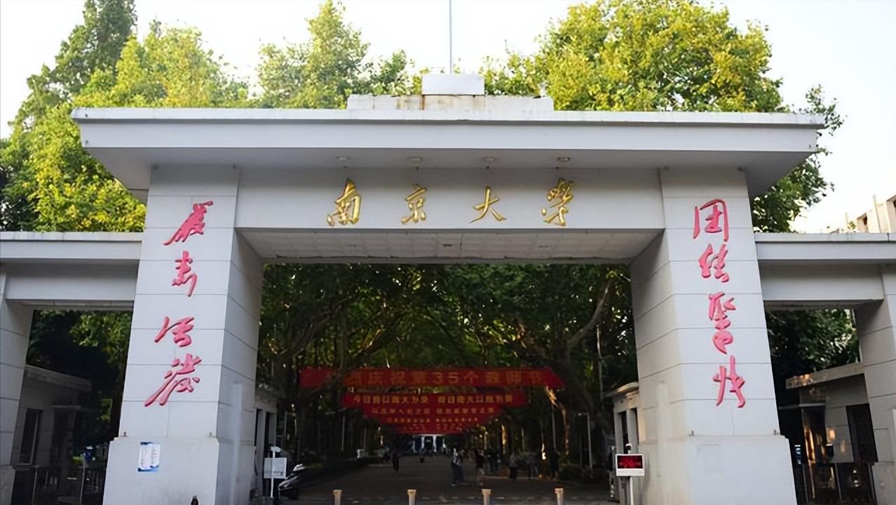 我国“IT类学科”比较强的50所大学，深大上榜，浙大、北航更出色