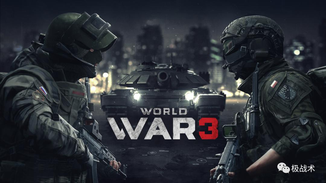 一语成谶，氪金游戏竟预言世界局势？-《第三次世界大战》丨游戏