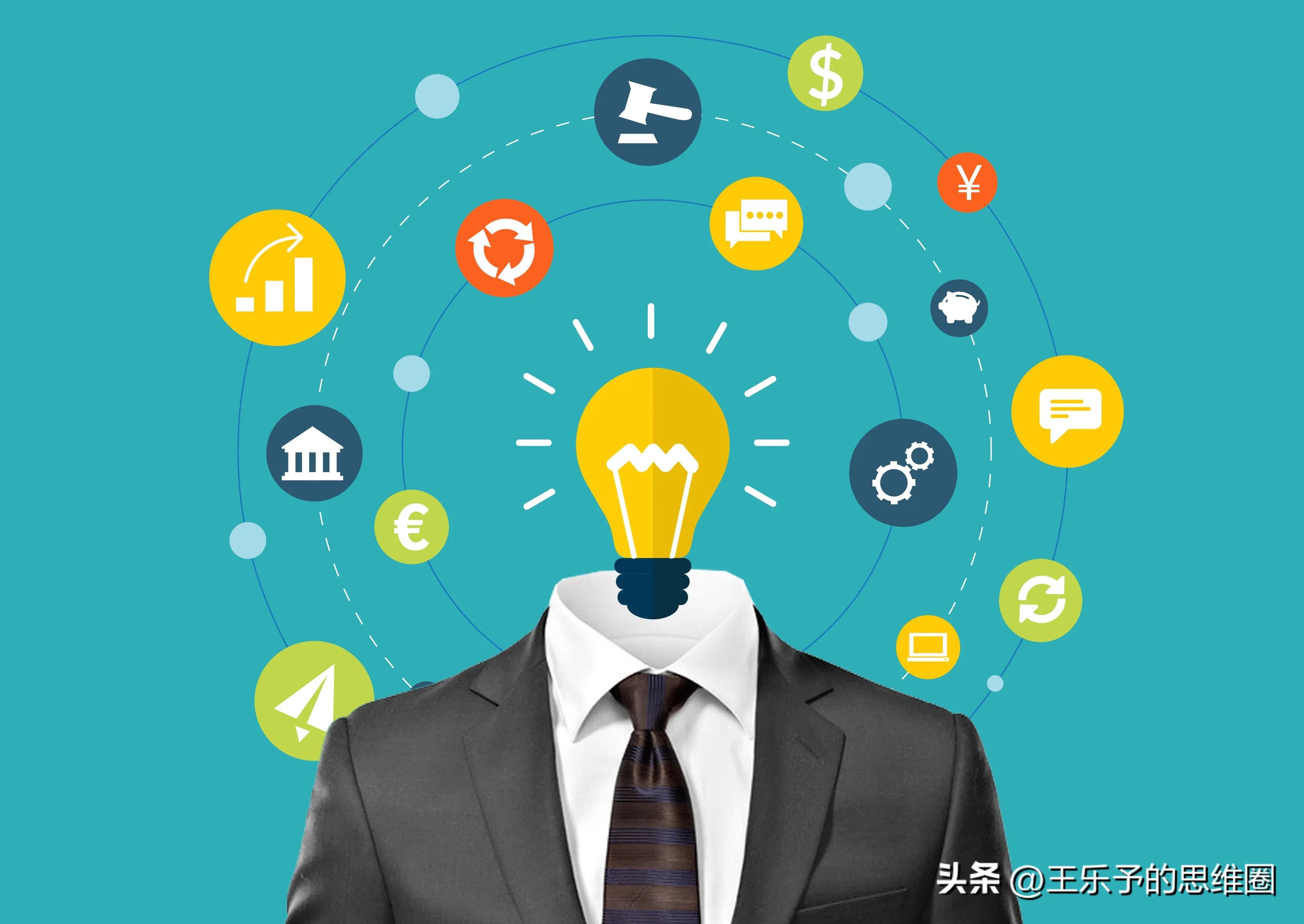 思维变现赚钱,思维变现的价值