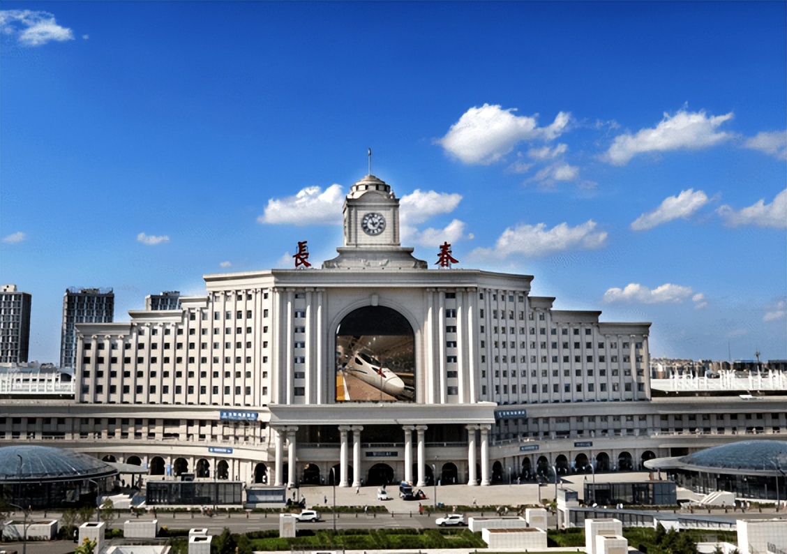 速看！长春站最新提示